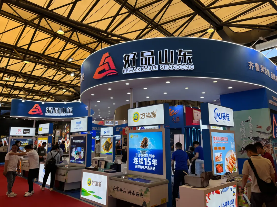 “好客好品 好水好魚”丨好當家攜手山東漁業品牌全國推廣活動亮相上海